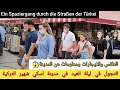 الأجواء والتسوق في ليلة العيد في تركيا | معلومات عن مدينة اسكي شهير التركية | Türkei Straßen Turkey