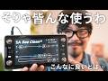 完全コンパクトエフェクター派だった僕が、マルチエフェクターを使うようになった理由｜Quad Cortex Mini