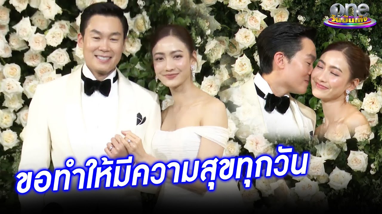 “แต้ว” อยากใช้ชีวิตที่เหลือทำให้ “ณัย” มีความสุข  | ประเด็นร้อน 2025