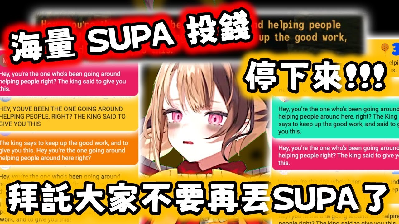 【Hololive EN 中字】同時 Supa ! 把 Gigi 投到怕 ! 請大家高抬貴手 ~