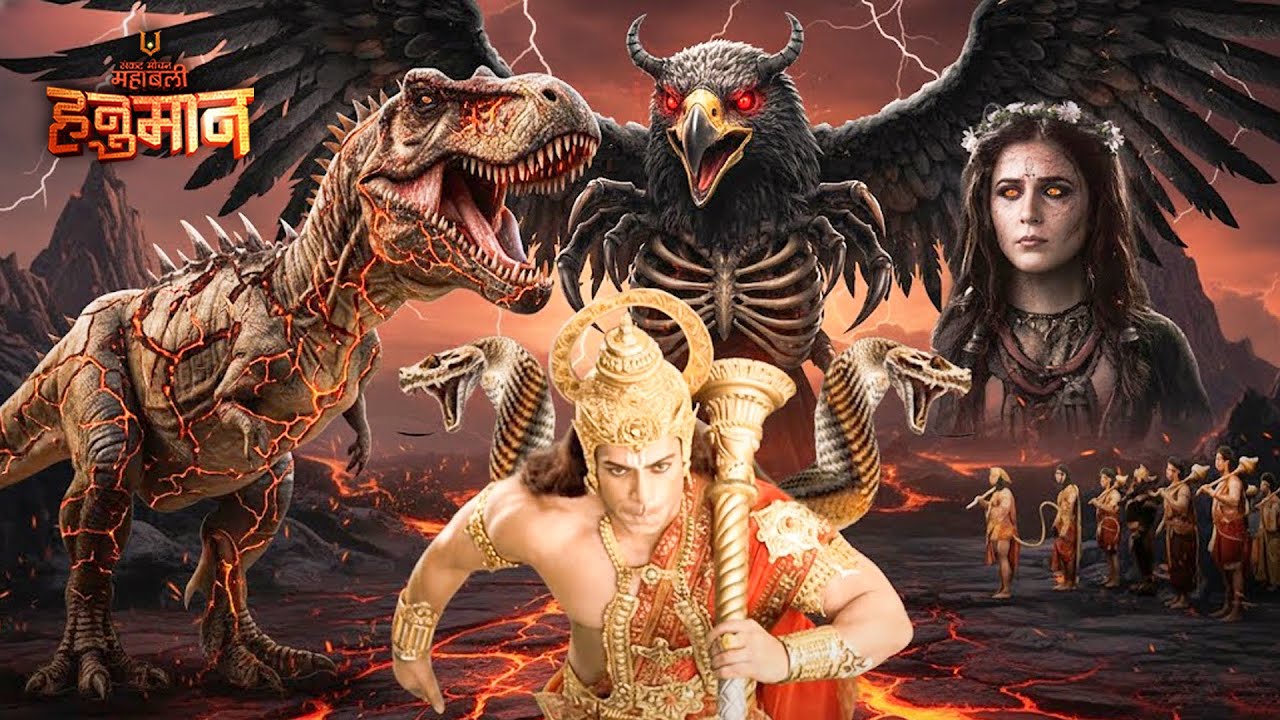 आकाशीय दैत्यों का भयानक आक्रमण | हनुमान की सेना पर कहर | Mahabali Hanuman | EP - 441