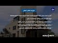 وقف نقابة المعلمين عن العمل وإغلاق مقراتها واستدعاء أعضائها للاستجواب 25 07 2020 وقف نقابة المعلمين عن العمل وإغلاق مقراتها واستدعاء أعضائها للاستجواب 25 07 2020