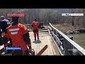 В Приморье "Лексус" рухнул с мостом в реку. Три человека пропали без вести. Эксклюзив