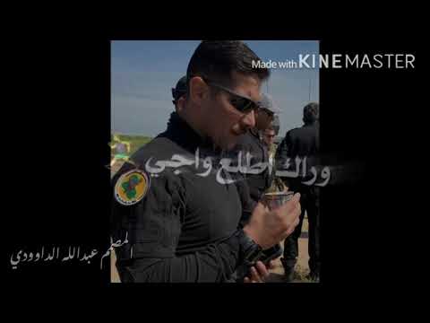 العميد الر كن اركان جلال فاضل التكريتي