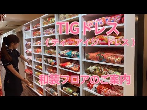 和装フロアご紹介