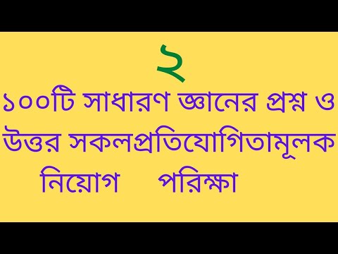 ভিডিও: 96 কুলি মারাঠা কি?