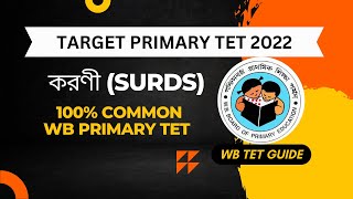 করণ Surds - Subir Das Math 100% Short Tricks Solution Wb Primary Tet 2022 Math