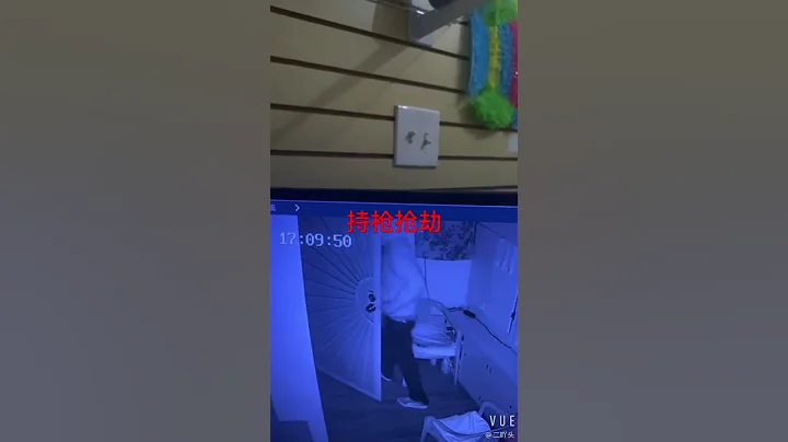 朋友在Sandiego 的按摩店被持枪抢劫 - 天天要闻