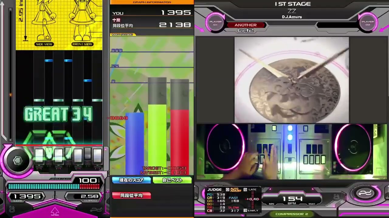 beatmania IIDX 32 Pinky Crush】ZZ SPA 1P - YouTube
