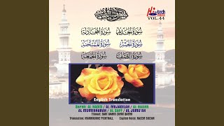 Surah Al Hadid (Iron)