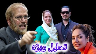 🛑⛔🛑پوریا بهرادکیان با نقدی کوبنده پدر شوهر مهناز افشار را با خاک یکسان کرد