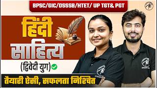 Hindi Sahitya (द्विवेदी युग) | BPSC,GIC,DSSSB,HTET,UP TGT&amp; PGT | Classes by TGT PGT MANTRA |