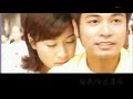 苦口良藥 情牽百子櫃片頭曲 主唱陳慧珊 許志安 苦口良藥 情牽百子櫃片頭曲 主唱陳慧珊 許志安