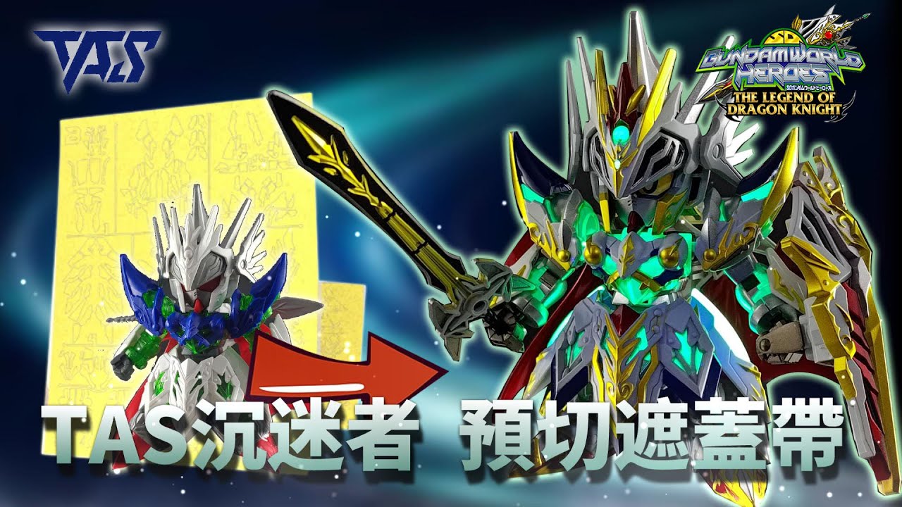 鐵地 十手 兜割 蝶象嵌 鐵地 十手 兜割 蝶象嵌