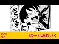 ふつうの軽音部26 曇天 Girl Meets Rock!