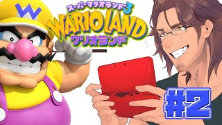 【ワリオランド】俺だよワリオだよ #2【ベルモンド・バンデラス/にじさんじ】