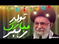 Hum asheqanerehbar  ayatollah khamenei  ibrahim baltistani  tarana  truepath