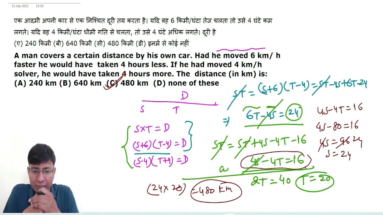 A man covers a certain distance by his own car. Had he moved 6 km/ h