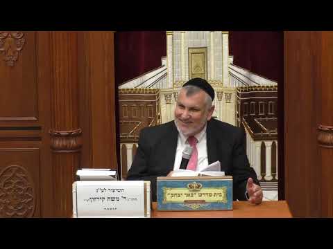 מוסר ואמונה | הרב יצחק מודיאנו |ש.ד והשמיר - מיתוך פרקי אבות פרק חמישי - א' ניסן - תשפ"ה