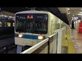 [3色LED幕編成] 4月19日相模大野駅 小田急8000形 8258F 回送 