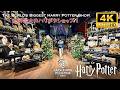 Inside the Harry Potter Tokyo Studio Shop – FULL Merchandise & Price Guide