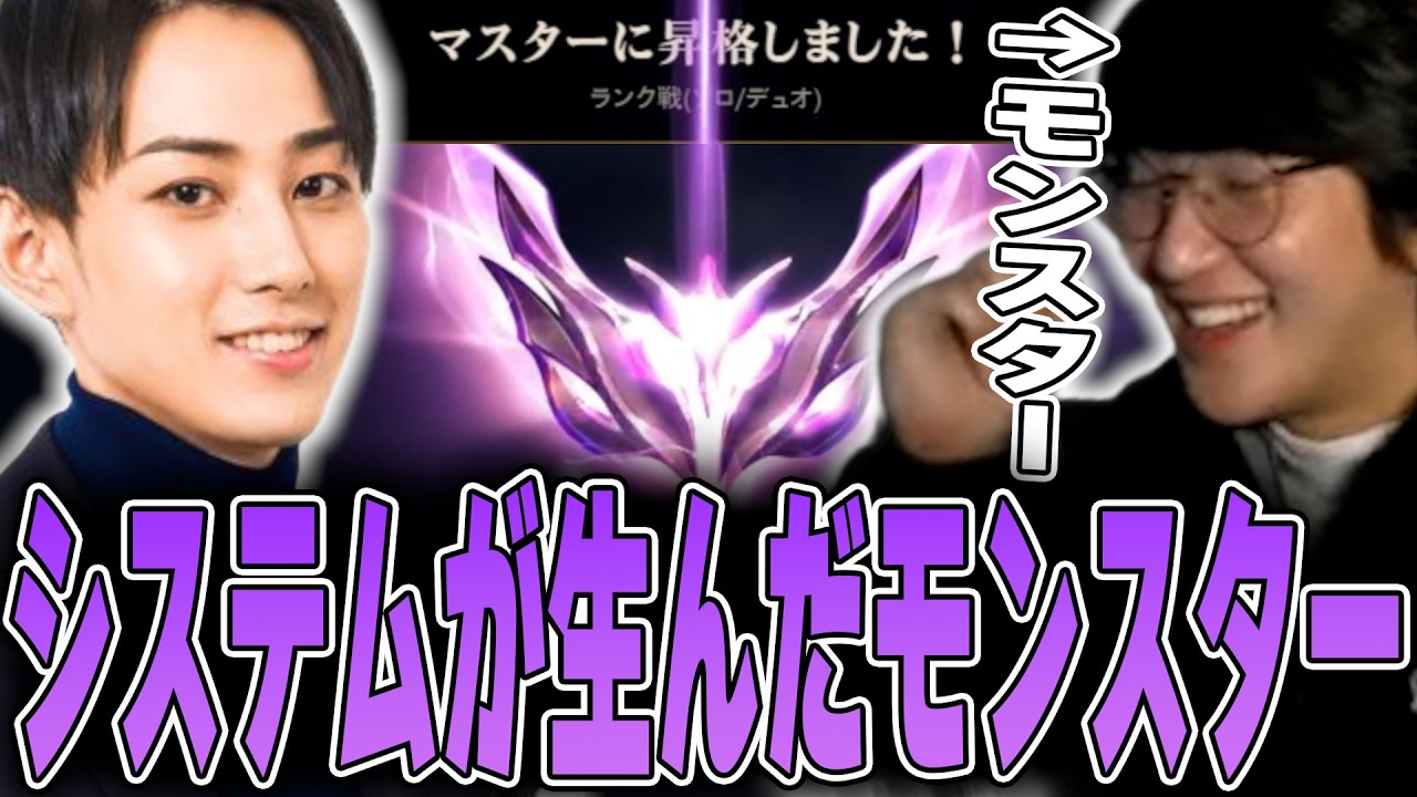 LoL - システムとらいじんに守られて生まれてしまった過去最高に不名誉なマスターじゃすぱー w/ らいじん