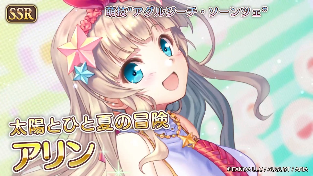 あいりすミスティリア！】「『《アイリス》フェス（後編） 咲き誇る