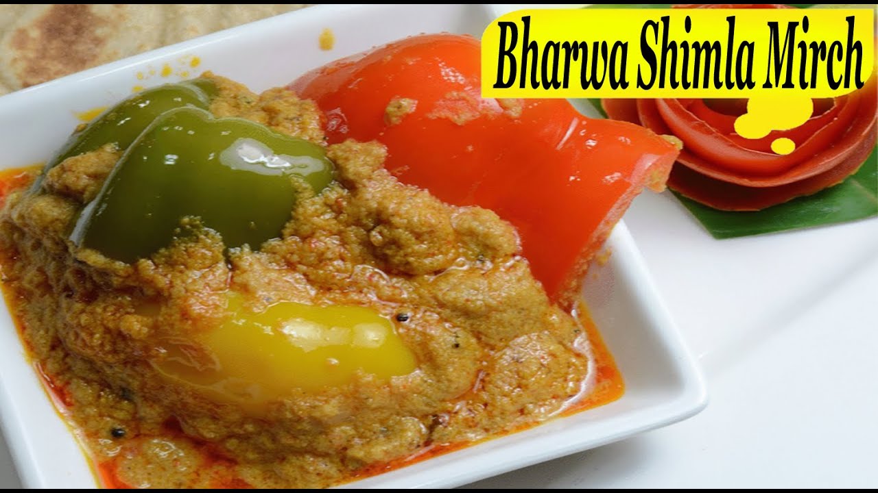 Bharwa Shimla Mirch Recipe Full HD Easy To Learn YouTube