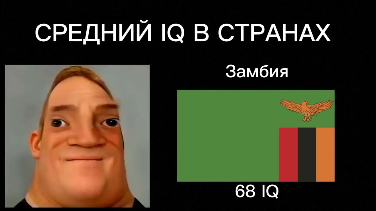 Мистер бист превью. Лица мистера исключительного. Сша кантриболз мистер сферический. Мистер стран. Мистер мин.