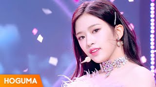 IVE (아이브) 'LOVE DIVE' 교차편집 (Stage Mix) [4K]