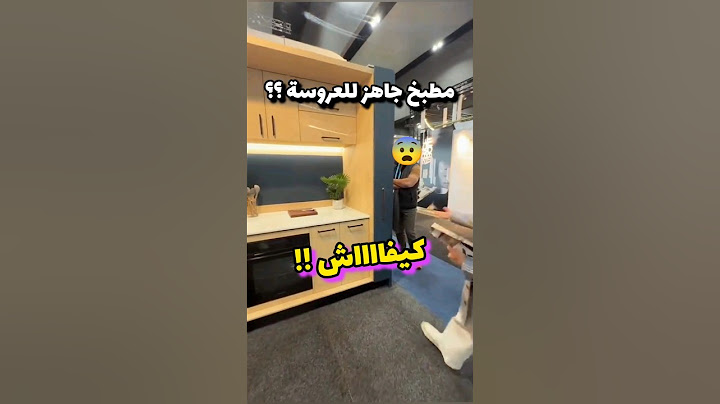 مطبخ العروسة؟!  شوف السحر فين وصل #منزلك_هنا #مطبخ_العروسة #ديكور_منزلي #تصميم_ذكي #kitchenhack