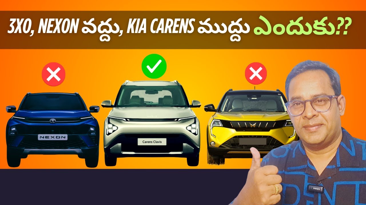 Kia Carens Clavis కొనొచ్చా?