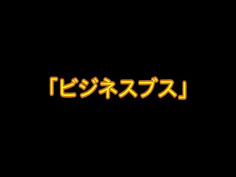 『イッテQ』特権行使で出演したゆりやん オカリナの「整形」を暴露し騒然 – しらべぇ | 気になるアレを大調査ニュース!