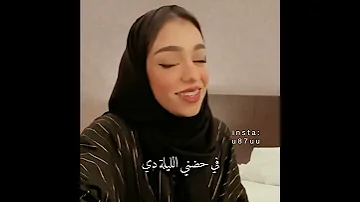 من يوم ماجت عيونه في عنيا زينة عماد بقيت معاه 