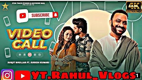 Video Call (Official Video) Surjit Bhullar Ft Sudesh Kumari | Punjabi Song 2023 |@YT.Rahul_vlogs
