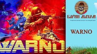 видео: Warno Получаю люлей после перерыва картинка: Warno Получаю люлей после перерыва