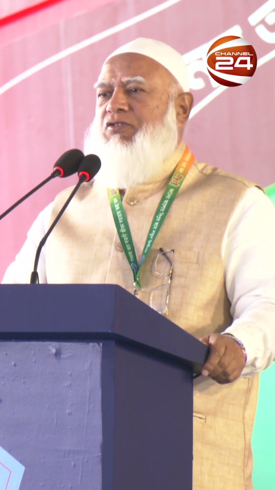 আওয়ামী লীগ রাজনৈতিক দল, সন্ত্রাসী দল: জামায়াত আমির #JamaateIslami #ShafiqurRahman #Channel24