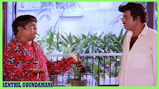 Senthil Comedy Scenes | Old Movie Tamil Comedy Scenes | Goundamani Comedy Scenes
