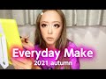 【2021秋】みりちゃむ毎日メイク【Everyday Make】