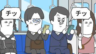 コメント欄で喧嘩してる相手が 電車で隣に座ってる人だった【アニメ】