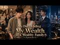 MULTISUB💥New Drama Premiere💥《My Days Hiding My Wealth in a Wealthy Family Episodes 》