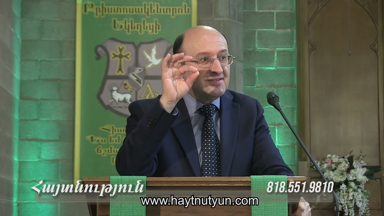 ԱԲԲԱ յի գաղտնիքները