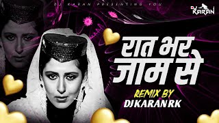  Raat Bhar Jaam Se | Dance Mix | DJ Karan RK ( रात भर जाम से )