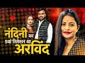 LIVE Murder 😨 पति ने कैमरे के सामने उठाया खौफनाक कदम