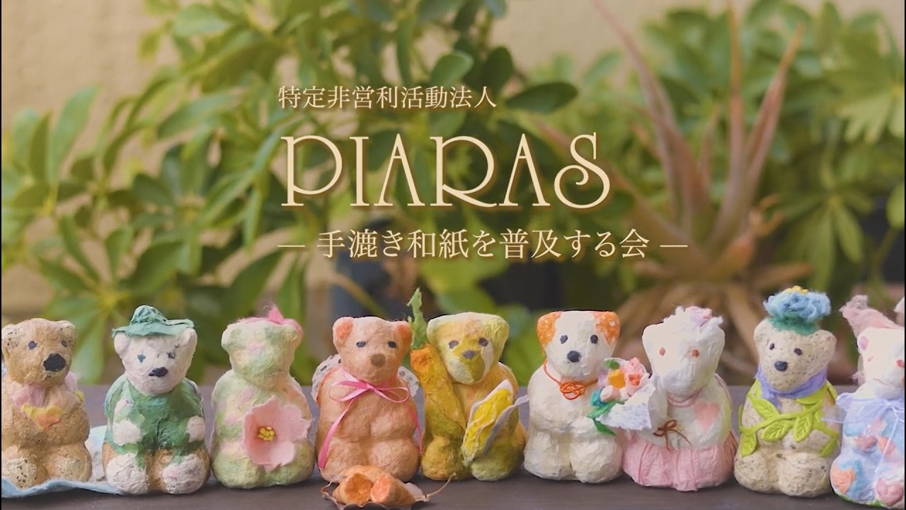 額を特別に作って頂きました。 和紙の作品で大変趣が御座います。 先生