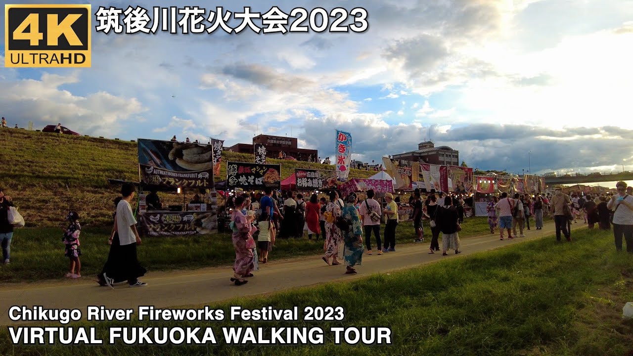 福岡筑後川花火大会2023を歩く4k virtual Fukuoka japan walking tour Thikugo river fireworks festival 2023