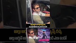 పుష్ప రికార్డులు అల్లు అర్జున్ అట్లీ సినిమాతో బ్రేక్ చేస్తాడా...Allu Arjun New Look | Atlee Movie