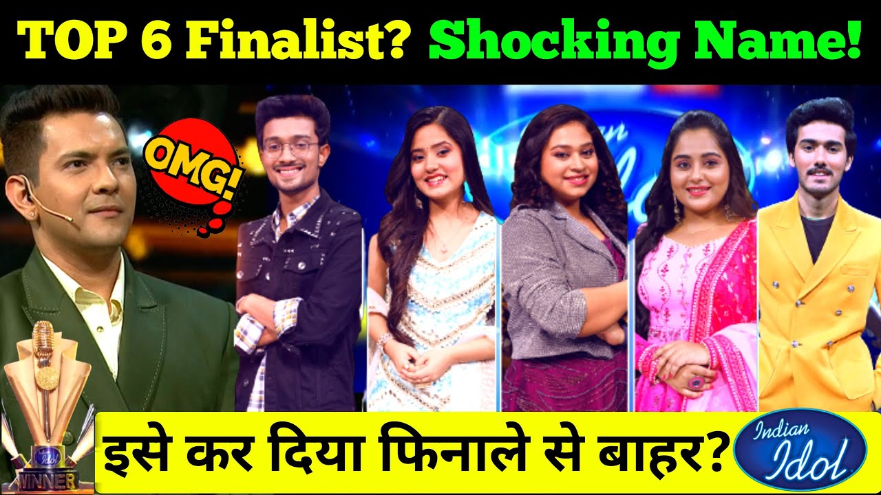 Indian Idol 13 Top 6 Finalist? इसे कर दिया Top 6 से बाहर? Top 6 Finalist of Indian Idol Season