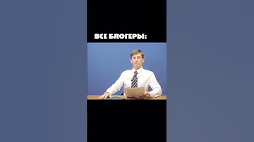 Всем, кто пытается правильно маркировать рекламу посвящается 😅😅😅 #shorts #shortstoday