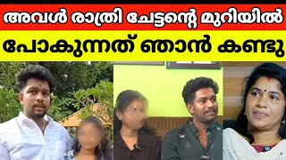 Jeevamatha Karunya Bhavan issue😳